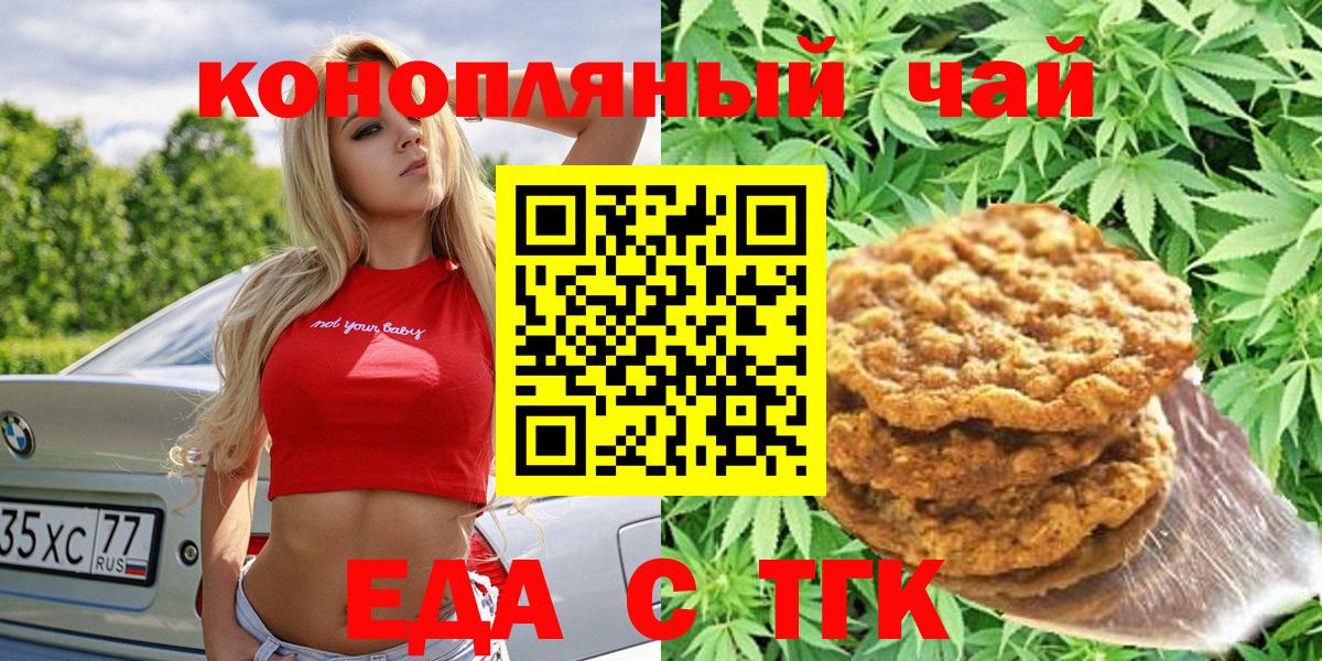 ГАШИШ Казань