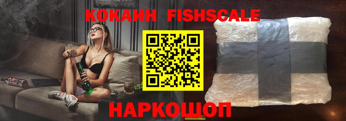 COCAIN 97%  COCAIN  Вход с VPN  Казань  КОКАИН 99% 