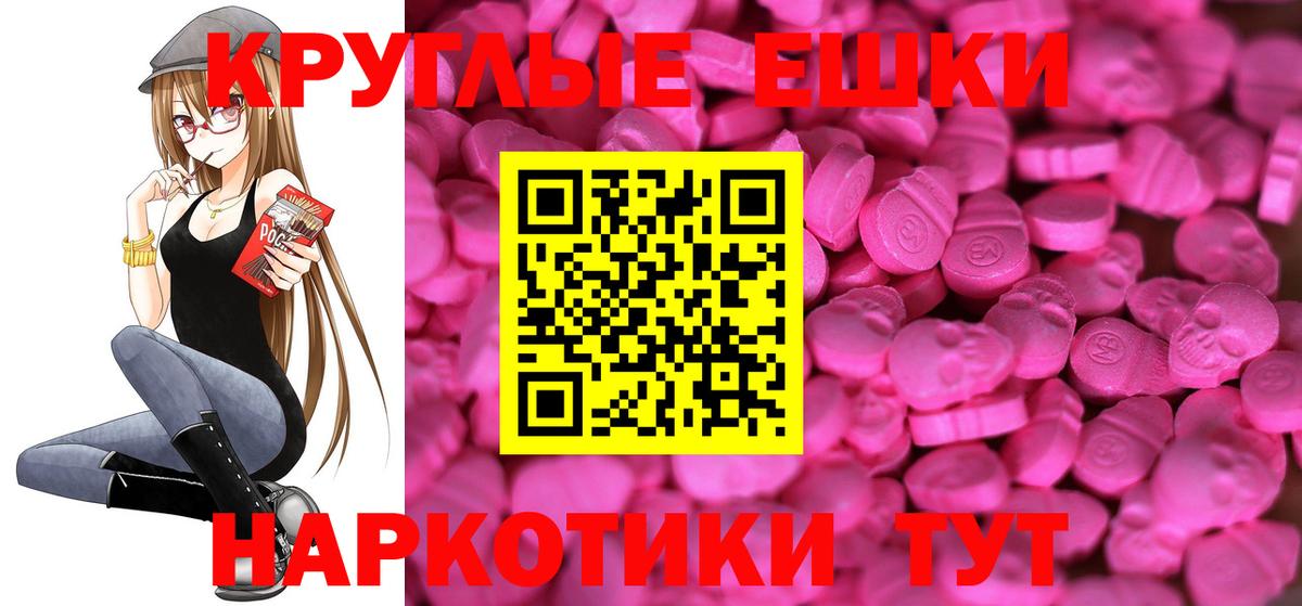 Ecstasy VHQ Казань