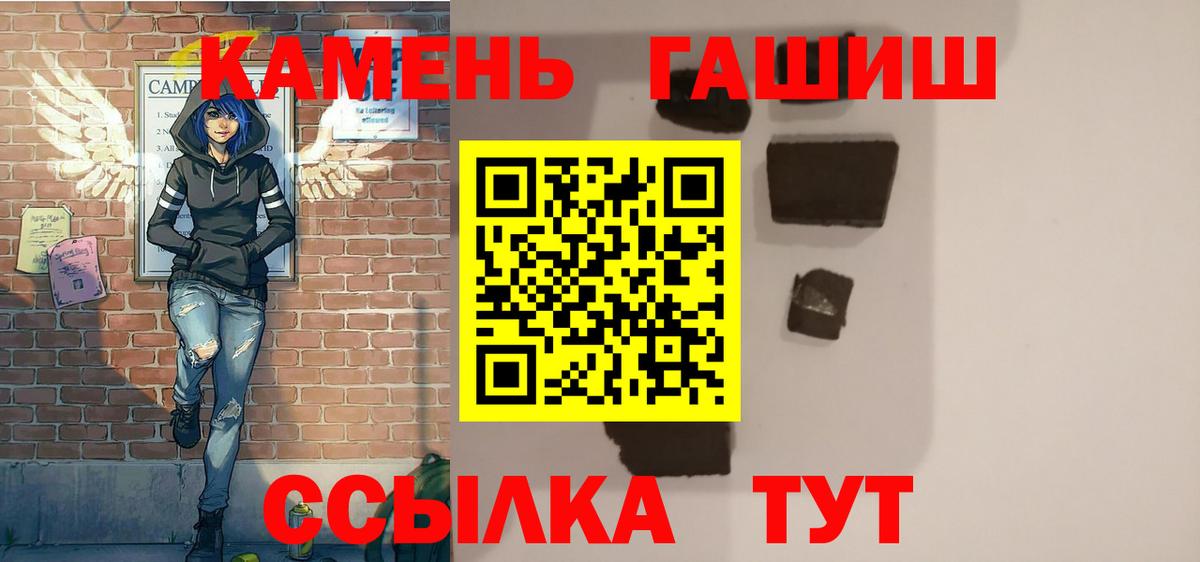 Казань  Гашиш VHQ  ГАШИШ Cannabis  Вход с VPN 