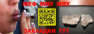 а пвп мука Жуковский