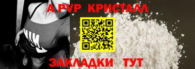 а пвп мука Жуковский