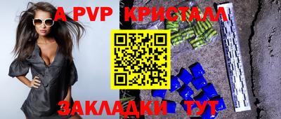 альфа пвп Заводоуковск