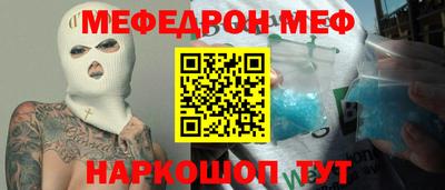 а пвп мука Жуковский