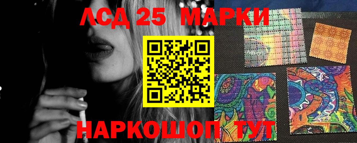 Лсд 25 экстази ecstasy Казань