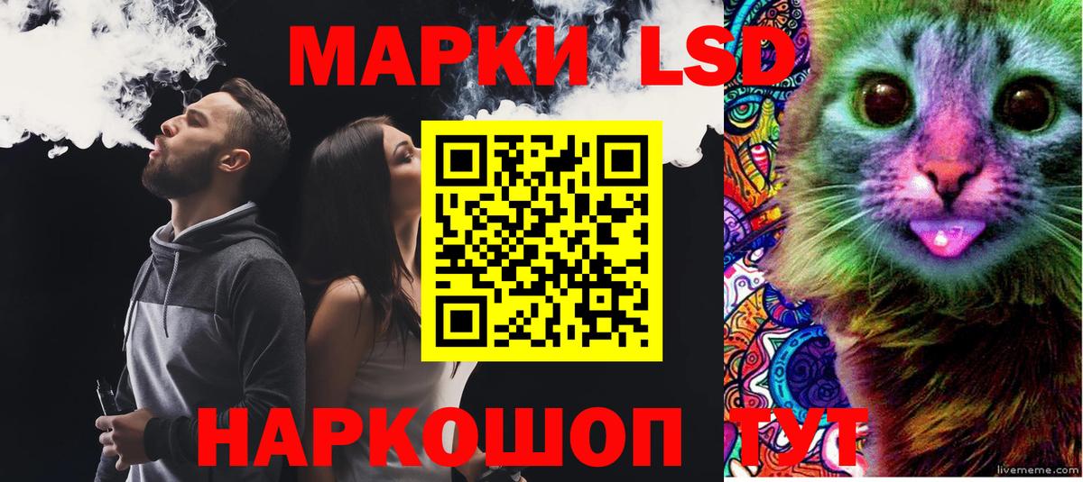 LSD-25 экстази  Лсд 25 экстази кислота  ОМГ ОМГ ссылки  Вход с VPN  LSD-25 экстази кислота  Казань 