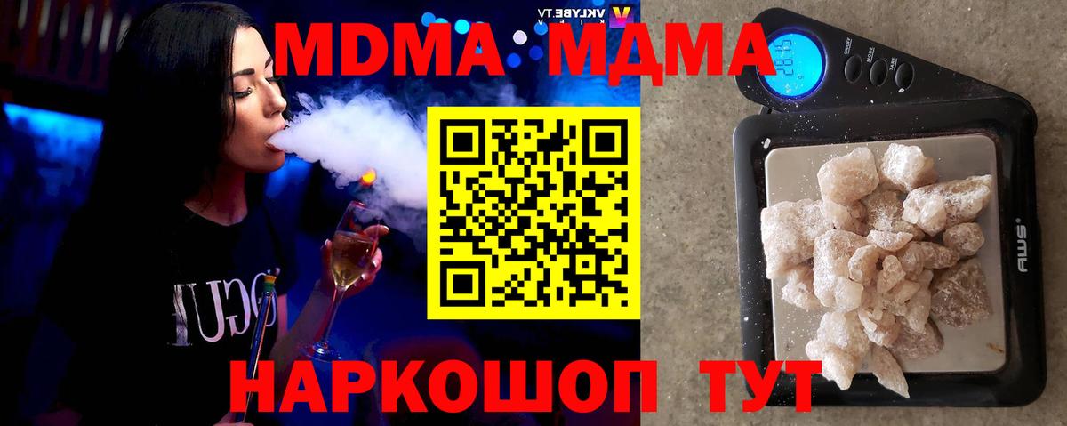MDMA VHQ Казань