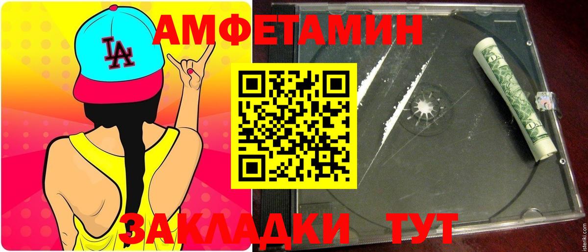 Казань  Метамфетамин витя  Вход с VPN 