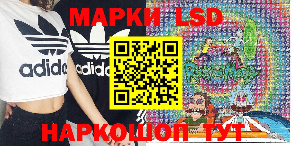 Марки 25I-NBOMe  Вход с VPN  Казань  Марки N-bome 1,8мг 