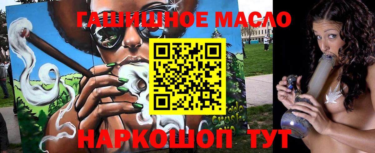 Дистиллят ТГК вейп с тгк Казань