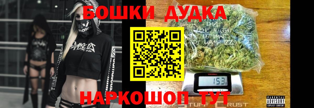Бошки марихуана тримм Казань