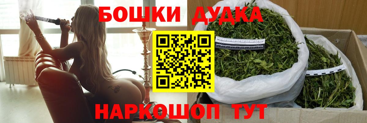 Шишки марихуана ГИДРОПОН  МАРИХУАНА SATIVA & INDICA  Бошки марихуана SATIVA & INDICA  Казань  Вход с VPN  Бошки марихуана OG Kush 